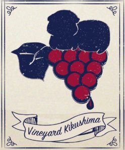 Vineyards Kikushima